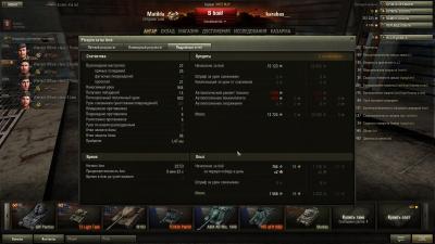 Прикрепленное изображение: shot_031.jpg